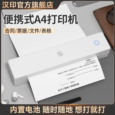 ���ڲ�������ӡMT82B����A4�����Ծ�����ѧϰ����Яʽ�����ӡ��ʫ�ʸ踳 227Ԫ