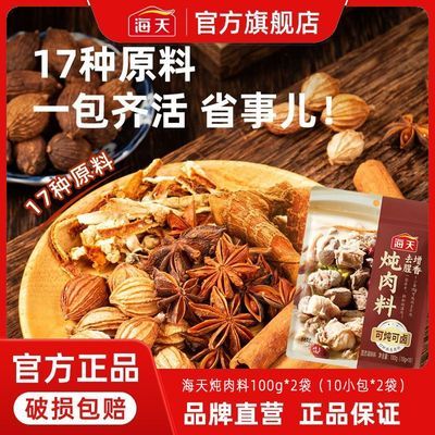 ڲ220С±ϰ100gװ10С± 27.51Ԫ