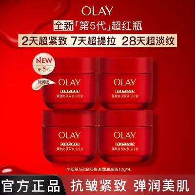 ���ڲ�����Olay�����͵��������ƿ��˪�����17g���µ��ƿ��廤����ʪ 98.78Ԫ