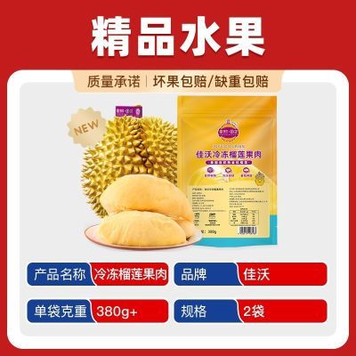 ���̳�Ʒ�ʡ�����̩�����ڽ�����������380g*2������Ӧ���������� 67.9Ԫ