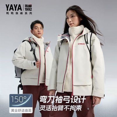 ڲϵСYAYA޷һ޷Ůɽ¶ 599Ԫ