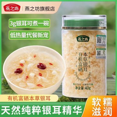 ���ڲ�������֮�������л���������40g���������ɻ���ľ�����ʳ����������� 20.6Ԫ