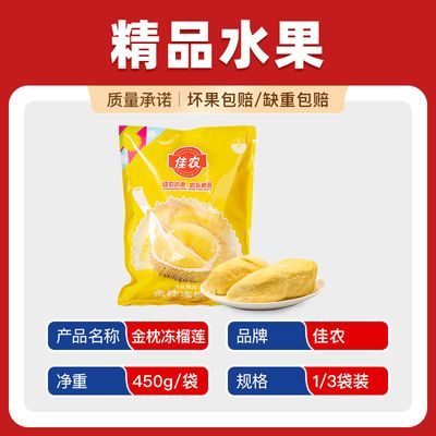 ڲ̳Ʒʡũ̩䶳450g/춳װ 62.5Ԫ