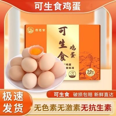 ���������͡����ϼҿ���ʳ�޾���30ö���װ50������Ӫ�����ʰ��� 12.9Ԫ