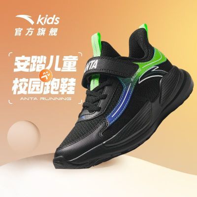 ���ڲ�������̤��ͯ�ٷ���Ь�д�ͯ�����˶�Ь 2025�ﶬ ����ͬ�� ���ʱ�ů�����ܲ�Ь 86.1Ԫ