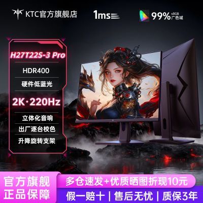 KTC ��ʾ�� 27Ӣ�� H27T22S-3 Pro 220Hz 729Ԫ