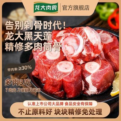 ���ڲ�����[������ʳ]Ͳ�ӹ�2kg��װ�����䶳�����ȹ�����Ƕ��и������� 43.8Ԫ