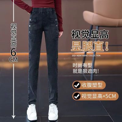 2026新款时尚女装弹力牛仔裤女胖妹妹新款高腰显瘦百搭休闲长裤