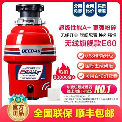 ���ڲ��������˰�˹E60���ó���ʳ������������ˮ�۳����������߿����Զ� 1170Ԫ