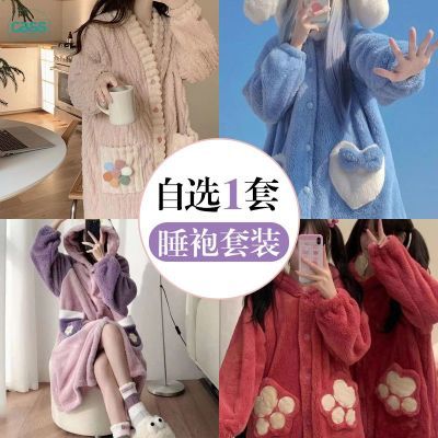 佳适睡衣女秋冬款彩虹睡袍舒适保暖卡通可爱家居服玉桂狗睡袍【5天内发货】