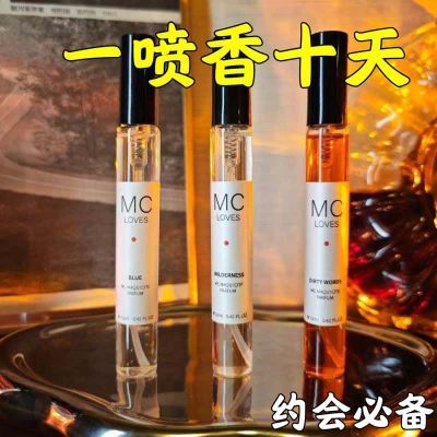 新款【持久留香】网红男女士香水约会持久淡香72小时房间香水香氛