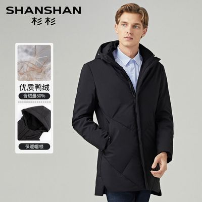 ���ڲ�������80%Ѽ�ޡ�ɼɼ��ʿ�ﶬ��ñ��ů���޷�����XY8522505 171Ԫ