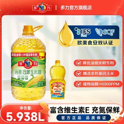 ���ڲ�������5.938L��������ѡѹե������5.7L�ͻƽ�3��С��ʳ���� 83.7Ԫ