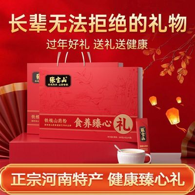 ڲűɽɽҩ555gɽҩ͸ĸ 87.1Ԫ