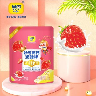 妙可奶酪棒整箱多口味20支装大袋常温正品休闲补钙优惠券