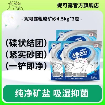 ���ڲ��������ݿ�¶��èɰ�ݿ�¶��ɰ����èɰ�޳��������ƻ���ɰ����ɽ�軨èɳ 45Ԫ