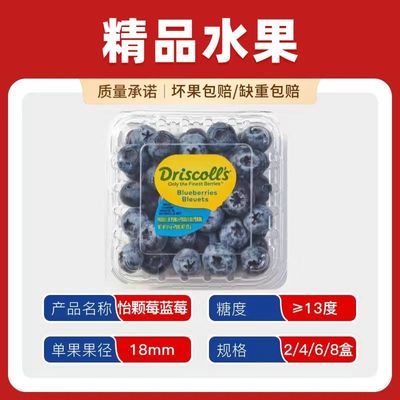 pdd百亿补贴-右上点会员，150积分可兑换150-15券怡颗莓秘鲁蓝莓大果125g/盒18mm  8盒凑后元79https://p.pinduoduo.com/0Ybw2vrP?sc=EFAC