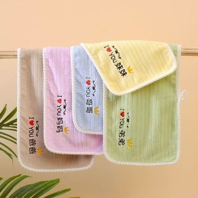 家庭装洗脸巾儿童亲子装一家三四口小毛巾珊瑚绒柔软吸水个性童巾