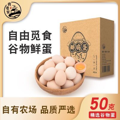 [���ϼ�]  40öƷ��������50gɢ�����ʹ��ﵰʳ���������ѡ20ö 7.75Ԫ