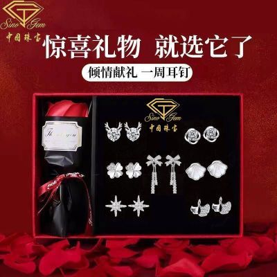 ڲй鱦S925һܶװ߼жŮʥ 145Ԫ