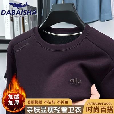 ���ڲ���������趬���¿���޼Ӻ�Բ����ʿ���±�ů�׷���������Բ������ 89Ԫ