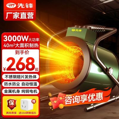 ���ڲ������ȷ�ȡů������ů���С���ڴ������ů¯��ҵ��ֳ���������¿� 246Ԫ