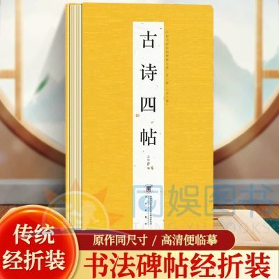 ���ڲ��������۵����� ��ʫ���� ԭ��ԭ�������鷨��������װϵ�м������鷨 7.82Ԫ