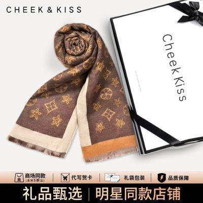 官网Cheek Kiss旗舰店围巾女冬季保暖韩版百搭送女生女友闺蜜礼物