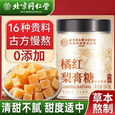 ڲͬٺ247gλ̵ﶬƷ 25Ԫ