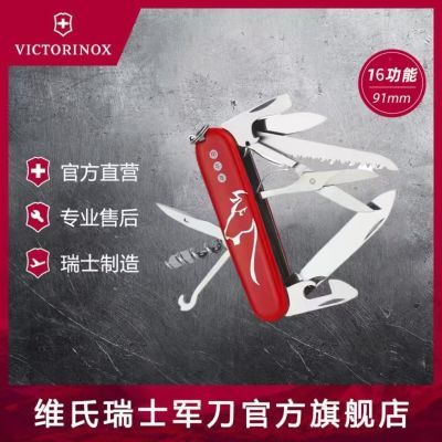 ڲVictorinoxԭװάʿ๦ܹ91mmФƷ 309Ԫ