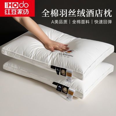 ���ڲ������춹�ҷ�ȫ����ͷ��о����׵��˯�����Ǽ��Ƶ�ר�û�������˯���� 32.4Ԫ