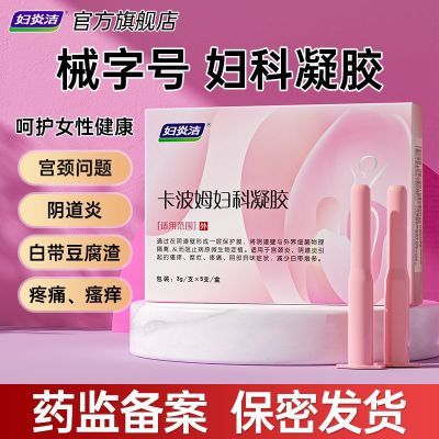 ���ڲ�����[���׽�]ҽ�ø�����������ķ�־���Ʒ�����׸���������֢�������� 59.4Ԫ