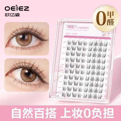 ���ڲ�����ŷ�����⽺�ٽ�ë�������Ͻ�ë������ë��Ȼ���˴����������۽�ë 12.8Ԫ