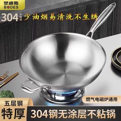 ���ڲ���������˹304�������Ϳ�����̳��˹���ճ��ʳƷ�����¯ȼ����ͨ�� 148.8Ԫ