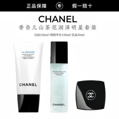 ڲƷлCHANELζɽ軨ʪˮǻװ 1497Ԫ