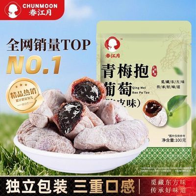 ���ڲ�������������÷������100g���ؿڸг�Ƥ����÷����ʳ����÷�������Ѹ� 11.7Ԫ