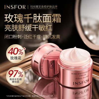 ���ڲ�������˼ܽõ����˪�滺��ʪ����ˮ����������Ƽ���������������˪ 50.2Ԫ