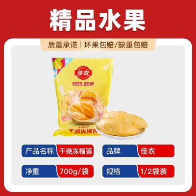 �̳�Ʒ�ʼ�ũԽ�ϸ�Ң�����䶳����700g/�����������װ˳�� 51.2Ԫ