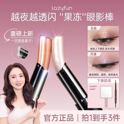 ڲLazyFun˹ӰˮⱬһĨճҺӰ 51.9Ԫ