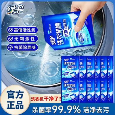 ���ڲ�������ɡϴ�»�������125g����ϴ�»���Ͳ�������ǿЧȥ�۳���ɱ��4.55Ԫ