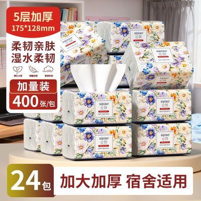 ���ڲ�����[˿Ʈ]24��400���ı�ѹ����ֽֽ����ֽ����������ÿɲ�ֽ�ͽ�ֽ�� 20.2Ԫ