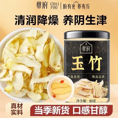 ���ڲ������̸��������������۶��»�80g��װ����Ƭ�������������ݲ�ˮҩ�� 27.6Ԫ