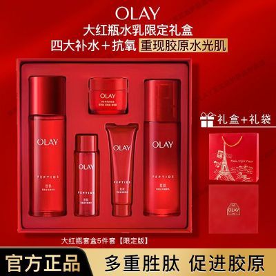 ڲOLAY ƿˮҺп¿˥װŮѡ޶ 173Ԫ