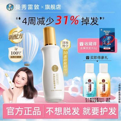 ���ڲ����������׶���ʮ�������������ط�������Һ����Ӫ��Һ������������Ů 39.8Ԫ