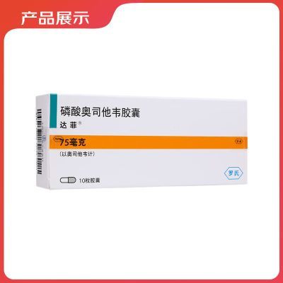  ˾Τ 75mg*10/ Ʒ    166.4Ԫ