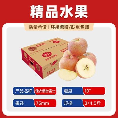 ���ڲ��������̳�Ʒ�ʡ���ũ����ɽ����̨��ʿƻ��3/4.5������ƻ������ˮ�� 15.8Ԫ