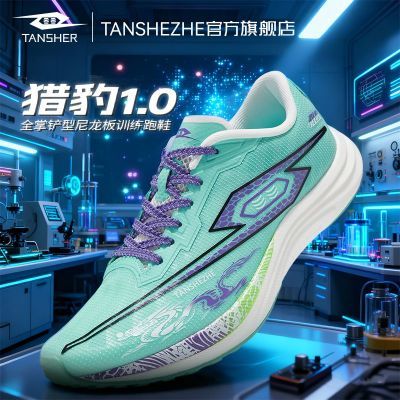 ���ڲ����������������Ա�1.0�˶�Ьרҵ�ܲ�Ь����������ѵ���п������Ь 160Ԫ