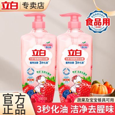 ڲѡϴྫݮϴȥȥϴ߳ϴҺ 8.9Ԫ