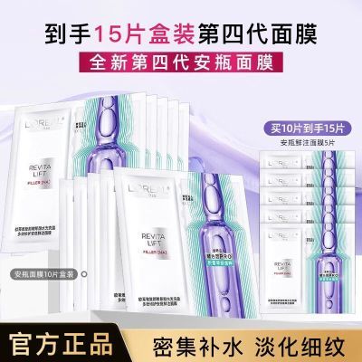 ���ڲ�����[ŷ����]��ƿ��Ĥ�����Ĵ�����ˮ�ⲹˮ��ʪ��ѩ���滺�޻��޸���Ĥ 22.1Ԫ