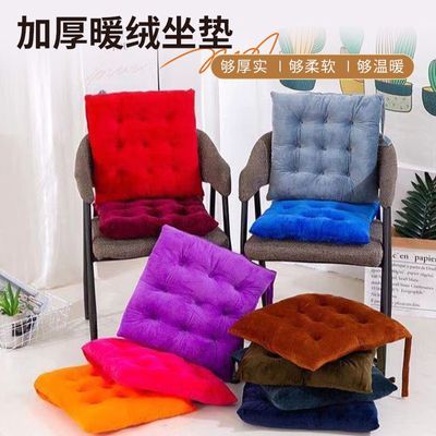 加厚坐垫椅子垫屁股垫女生宿舍办公室久坐超软坐垫大学生教室坐垫